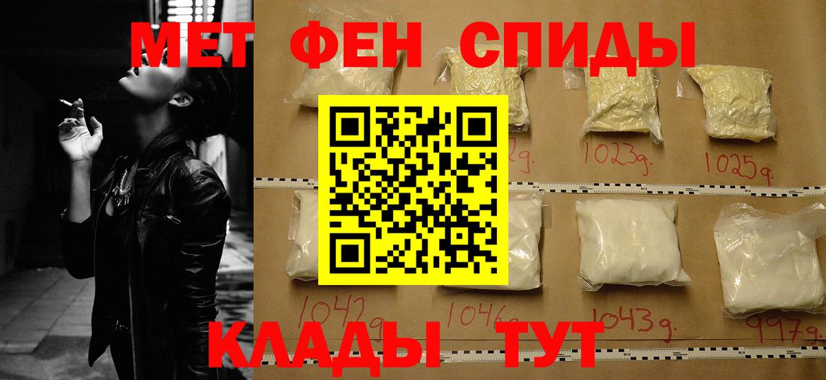АМФ  АМФ 98%  АМФЕТАМИН  Комсомольск-на-Амуре  Вход с VPN 