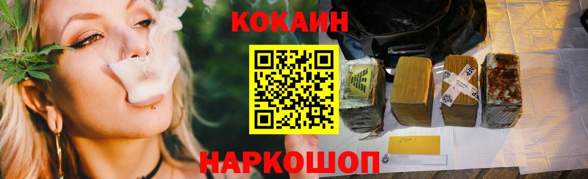 COCAIN 98% Комсомольск-на-Амуре
