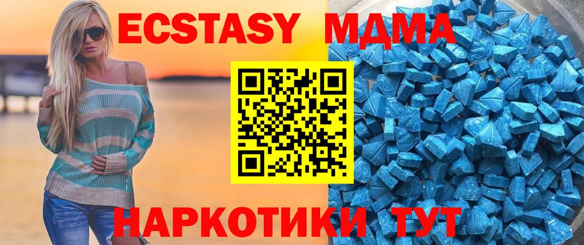 что такое наркотик  Вход с VPN  shop какой сайт  Ecstasy  Комсомольск-на-Амуре  Ecstasy VHQ  Экстази диски 