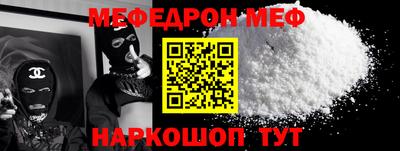 кокаин премиум Конаково