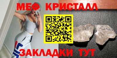 мефедрон VHQ Коммунар