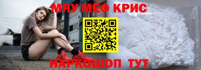гидра Краснодар