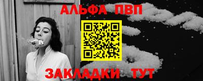 шишки Краснознаменск