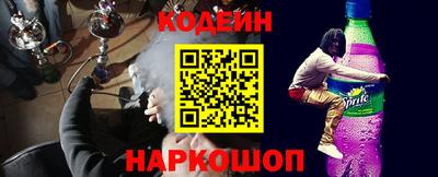 кокаин премиум Конаково