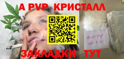 мефедрон VHQ Коммунар