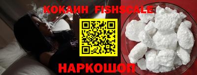 кокаин премиум Конаково