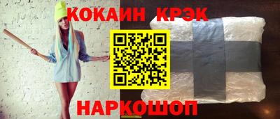 гидра Краснодар