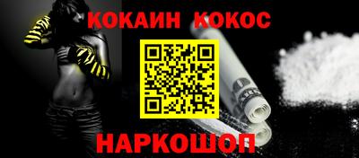 амфетамин Краснокаменск
