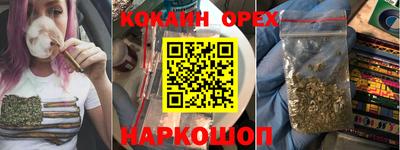 мефедрон VHQ Коммунар