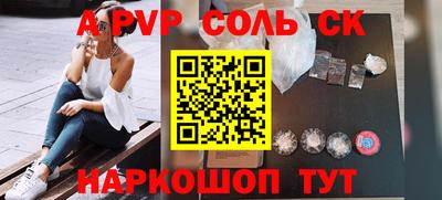 кокаин премиум Конаково