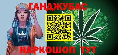амфетамин Краснокаменск