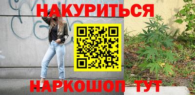 амфетамин Краснокаменск