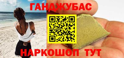 кокаин премиум Конаково