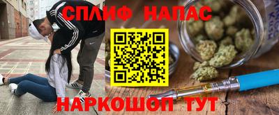 мефедрон VHQ Коммунар