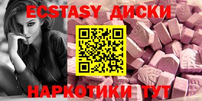мефедрон VHQ Коммунар
