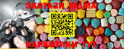кокаин премиум Конаково