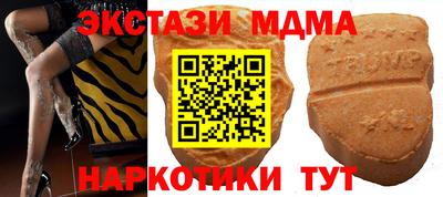 мефедрон VHQ Коммунар