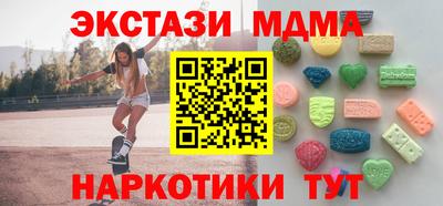 амфетамин Краснокаменск