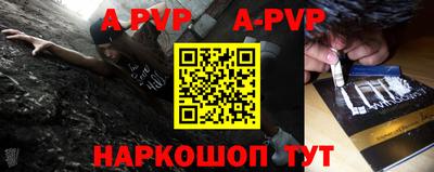 гидра Краснодар