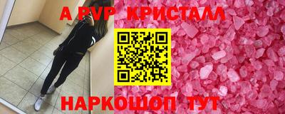 шишки Краснознаменск