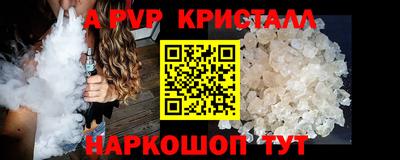 амфетамин Краснокаменск