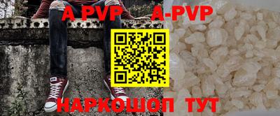 гидра Краснодар