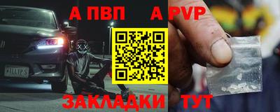 мефедрон VHQ Коммунар