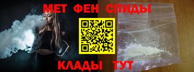 гидра Краснодар