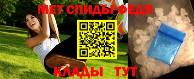 меф Комсомольск-на-Амуре