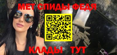 меф Комсомольск-на-Амуре
