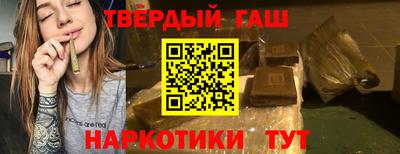 шишки Краснознаменск