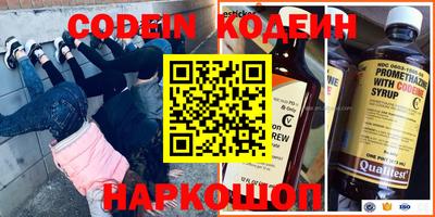 мефедрон VHQ Коммунар