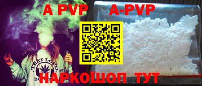 кокаин премиум Конаково