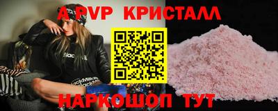 амфетамин Краснокаменск