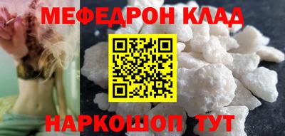 мефедрон VHQ Коммунар