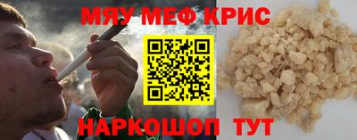 кокаин премиум Конаково