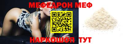 шишки Краснознаменск