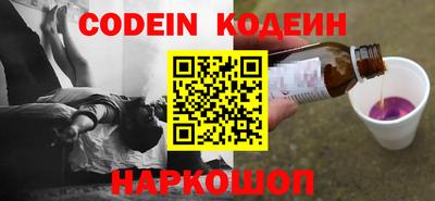 мефедрон VHQ Коммунар