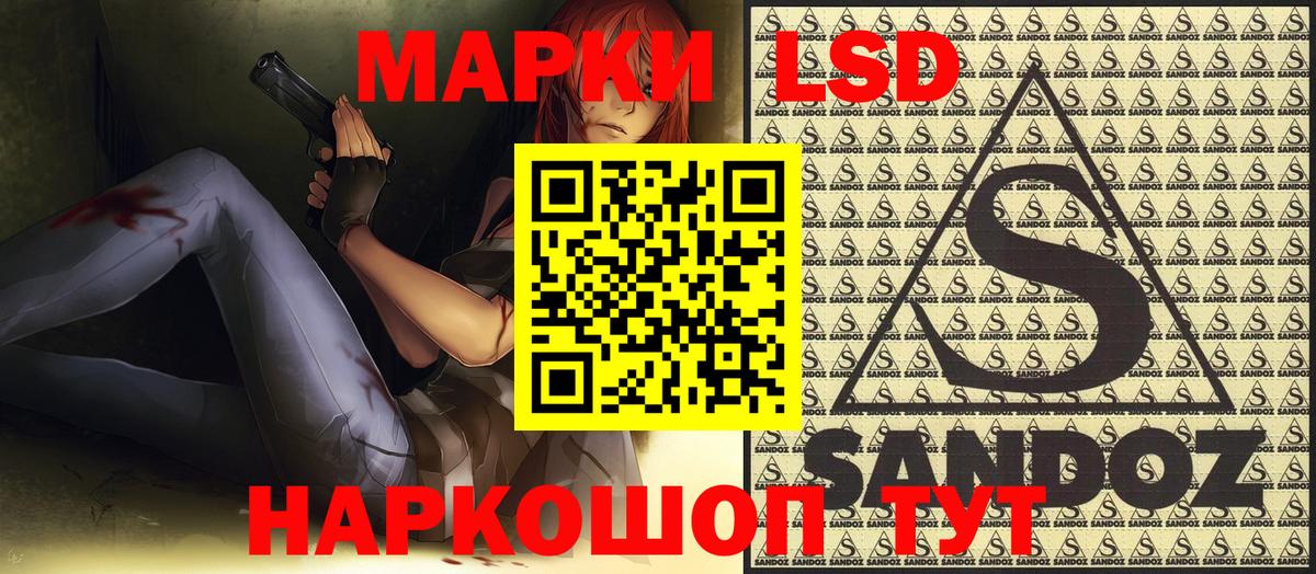 Марки N-bome 1,5мг  Марки 25I-NBOMe  купить наркотик  Марки N-bome 1,5мг  Вход с VPN  Комсомольск-на-Амуре 