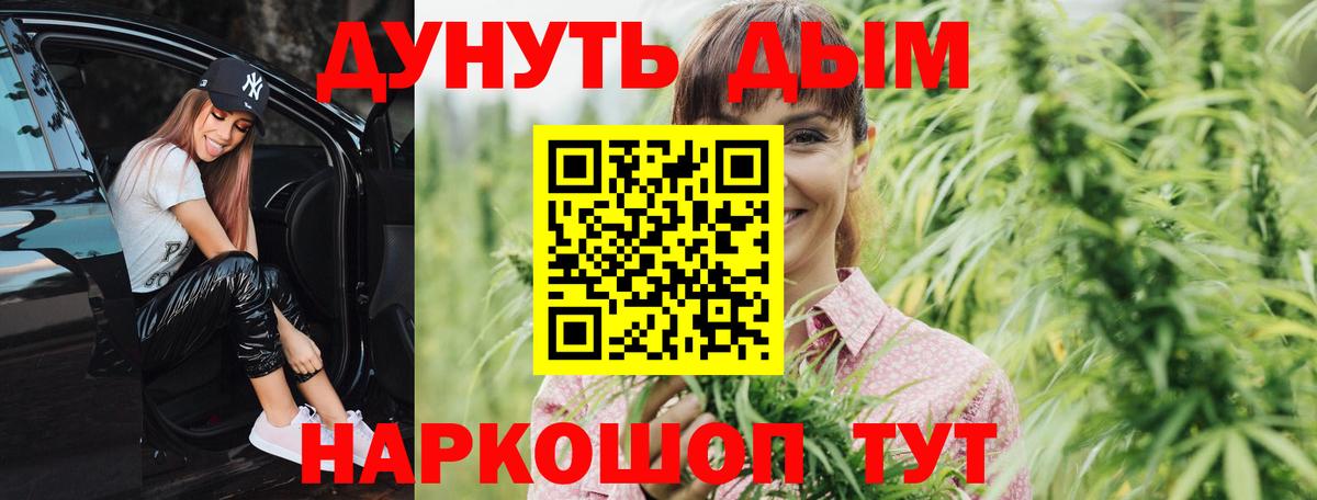 Канабис VHQ  МАРИХУАНА план  Конопля Bruce Banner  Комсомольск-на-Амуре  Вход с VPN 